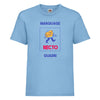 t-shirt enfant bleu ciel à customiser en quadri 