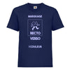 t-shirt enfant marine personnalisation en 1 couleur recto-verso
