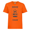 t-shirt enfant orange personnalisation en 1 couleur recto-verso