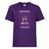 t-shirt enfant violet à personnaliser en 1 couleur