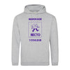 sweat-capuche gris chiné à personnaliser avec textes et images